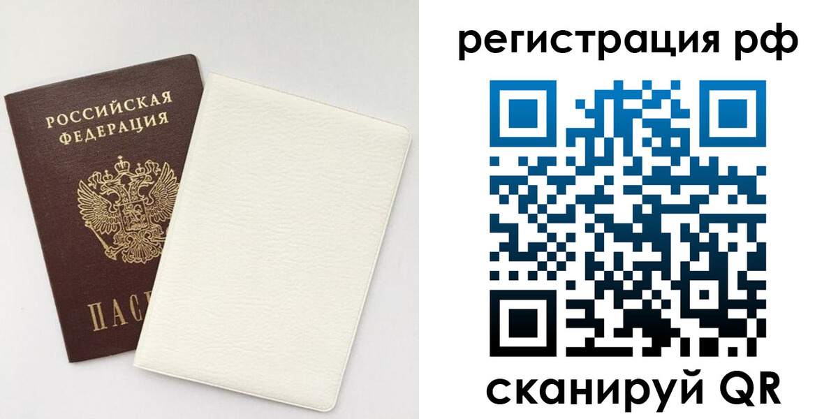 прописка от собственника в Кирово-Чепецке