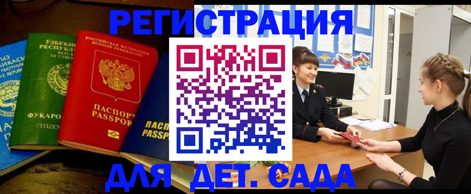 купить прописку в Кирово-Чепецке