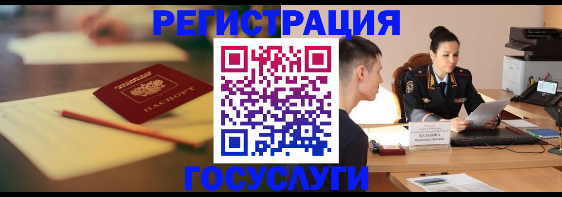 временная регистрация в квартире в Кирово-Чепецке