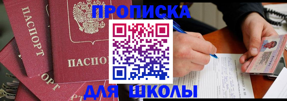 временная регистрация гарантия в Кирово-Чепецке