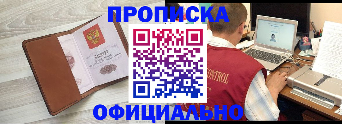 найти адрес прописки в Кирово-Чепецке