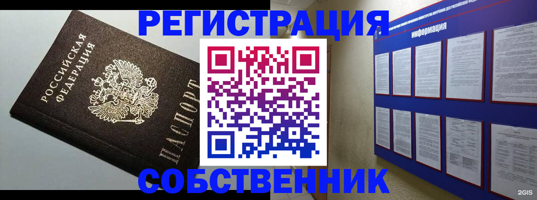 прописка для кредита в Кирово-Чепецке